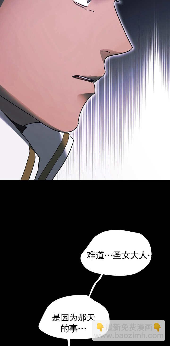 第03话60