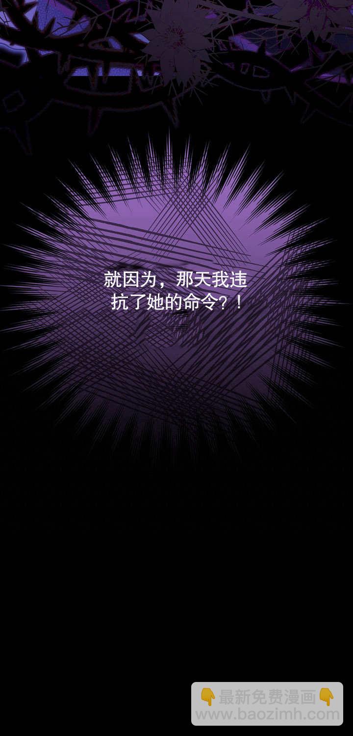 第03话64