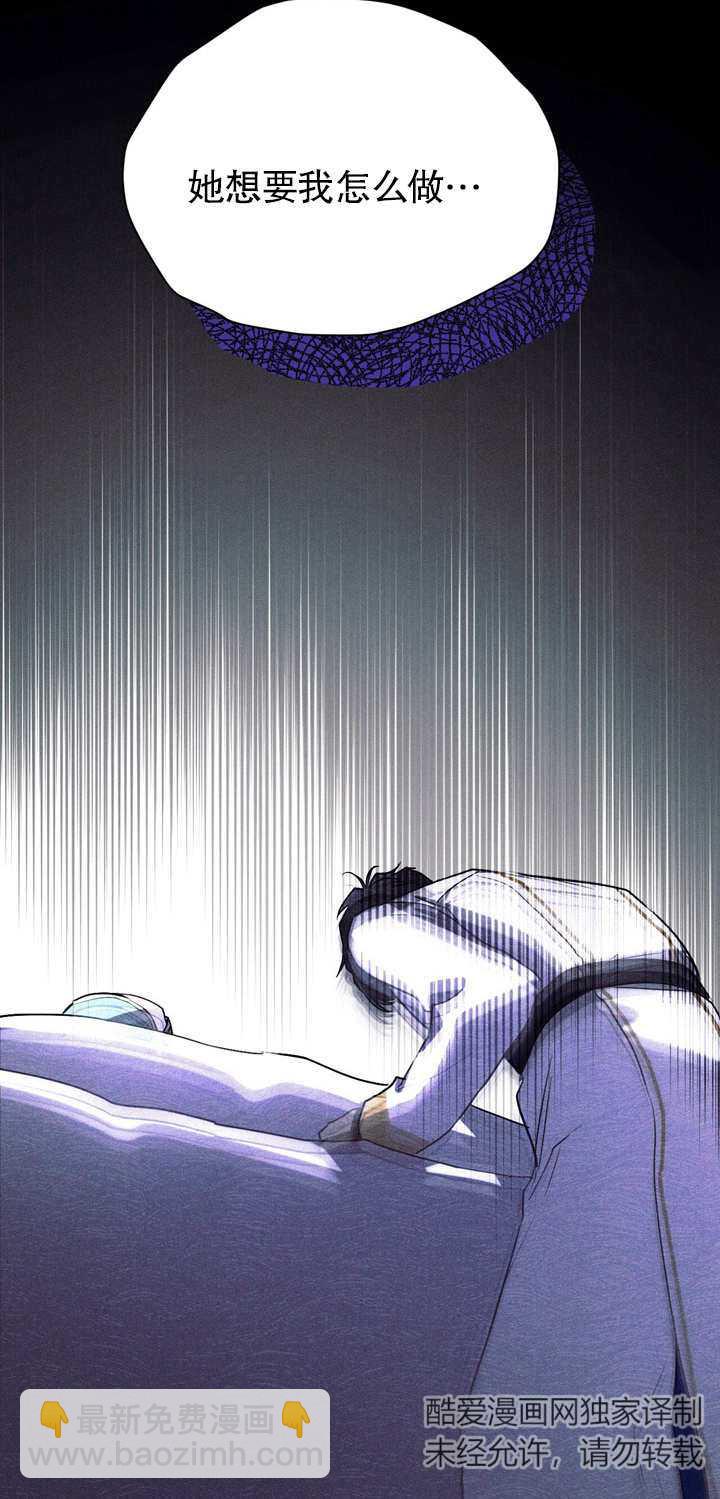第03话67