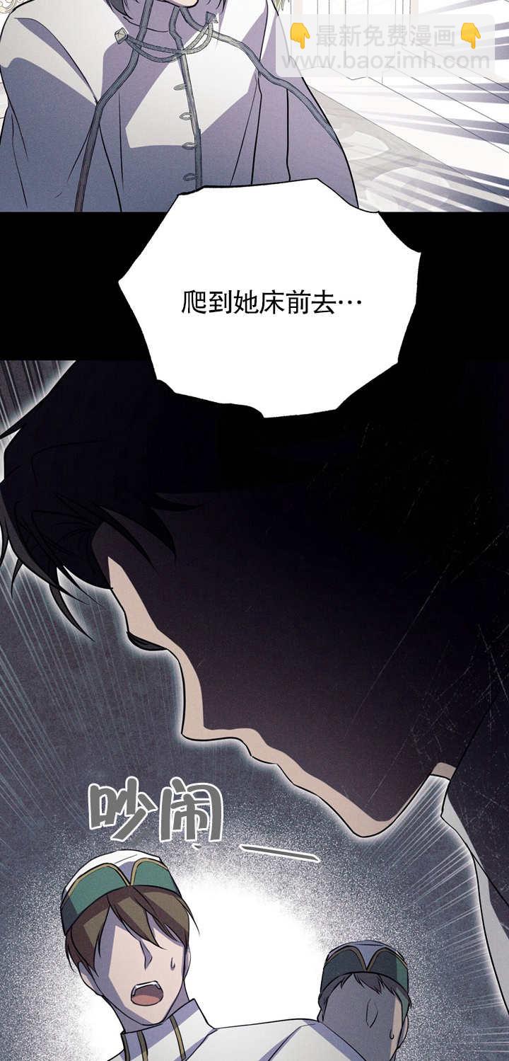 第03话69