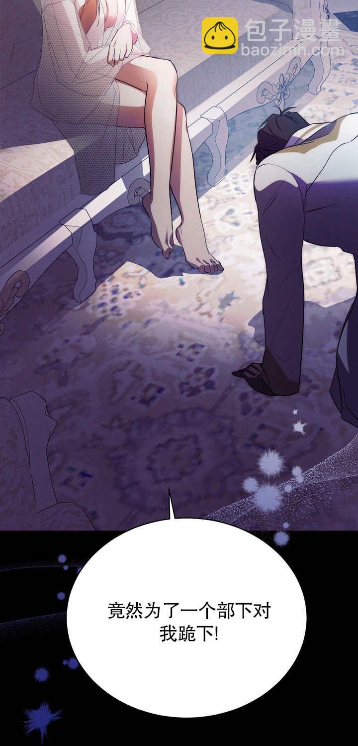 第03话79