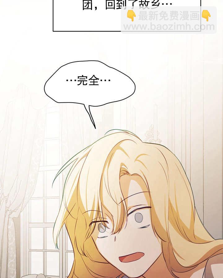第03话85