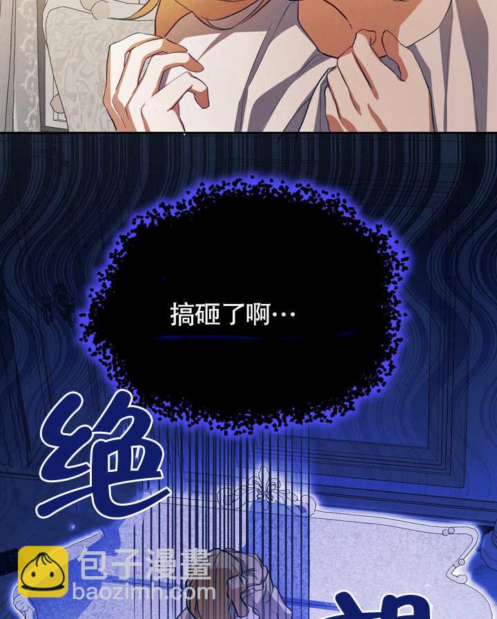 第03话86