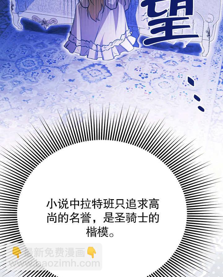 第03话87