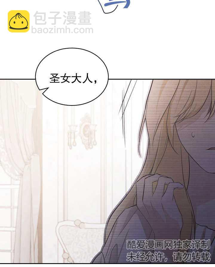 第03话91