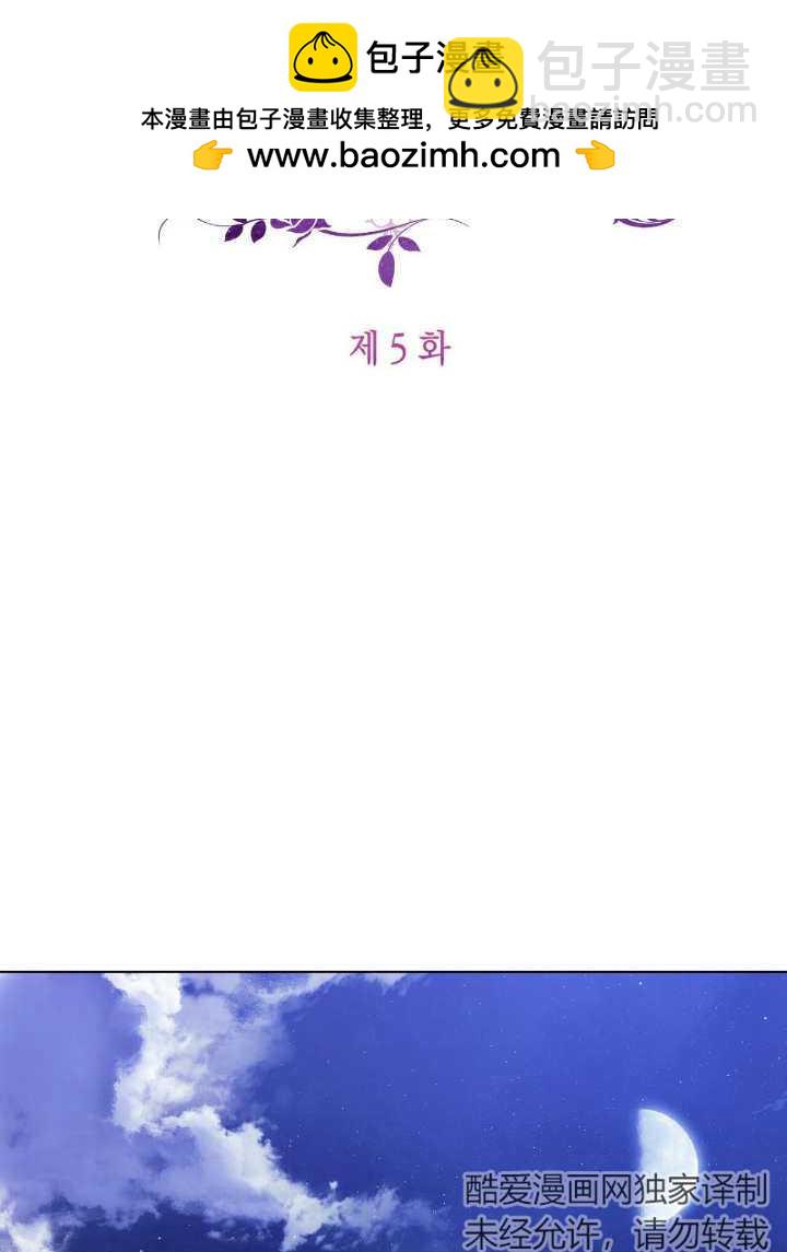 第05话1