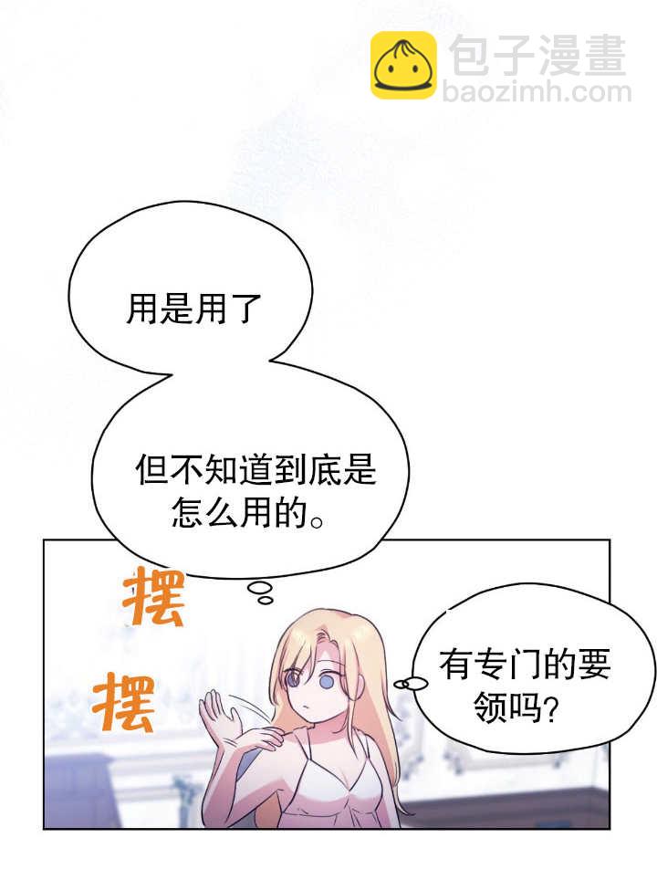 第05话31