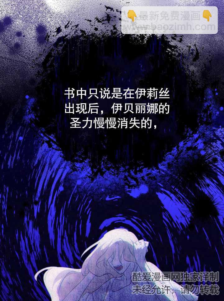 第05话37