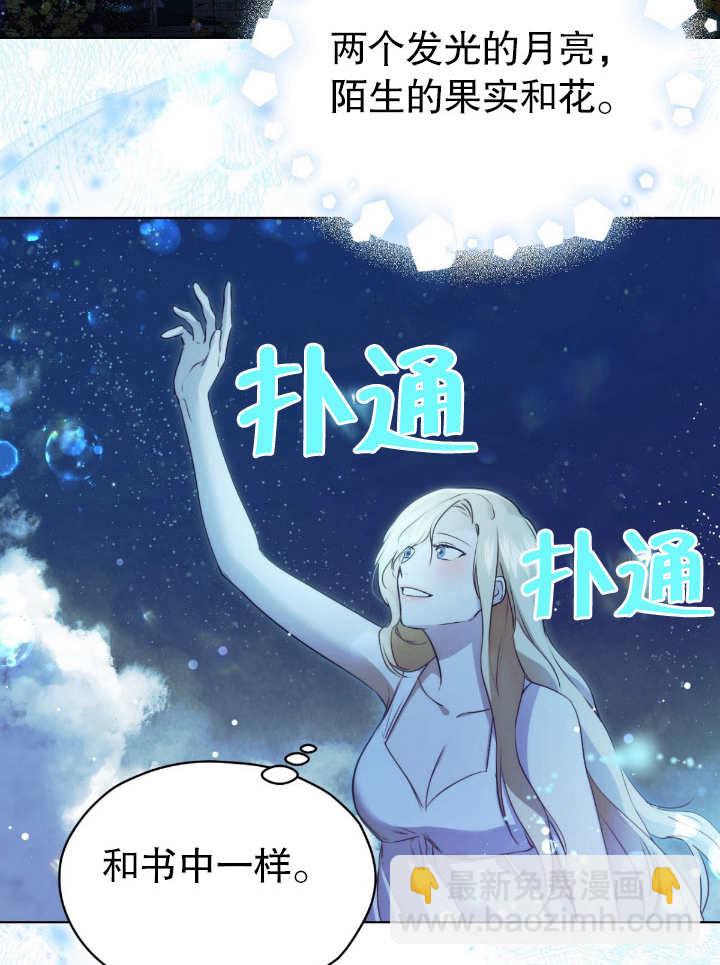 第05话48