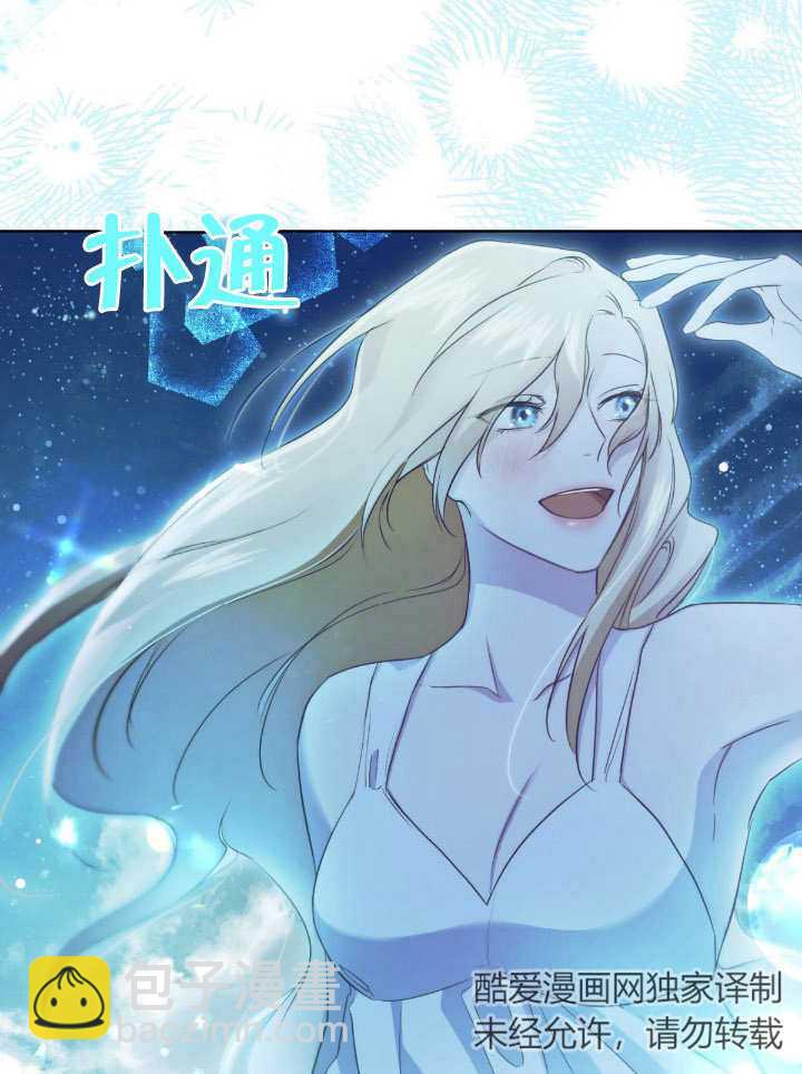 第05话54