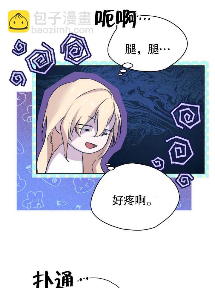 第05话56