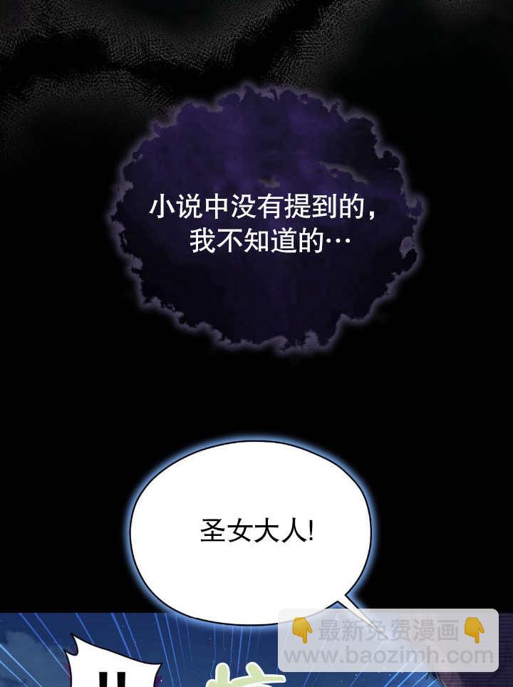第05话67