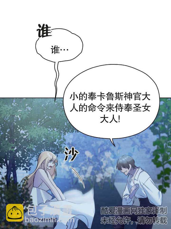 第05话69