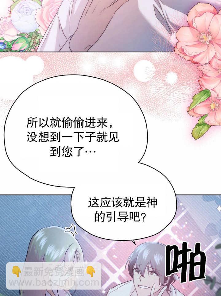 第05话73