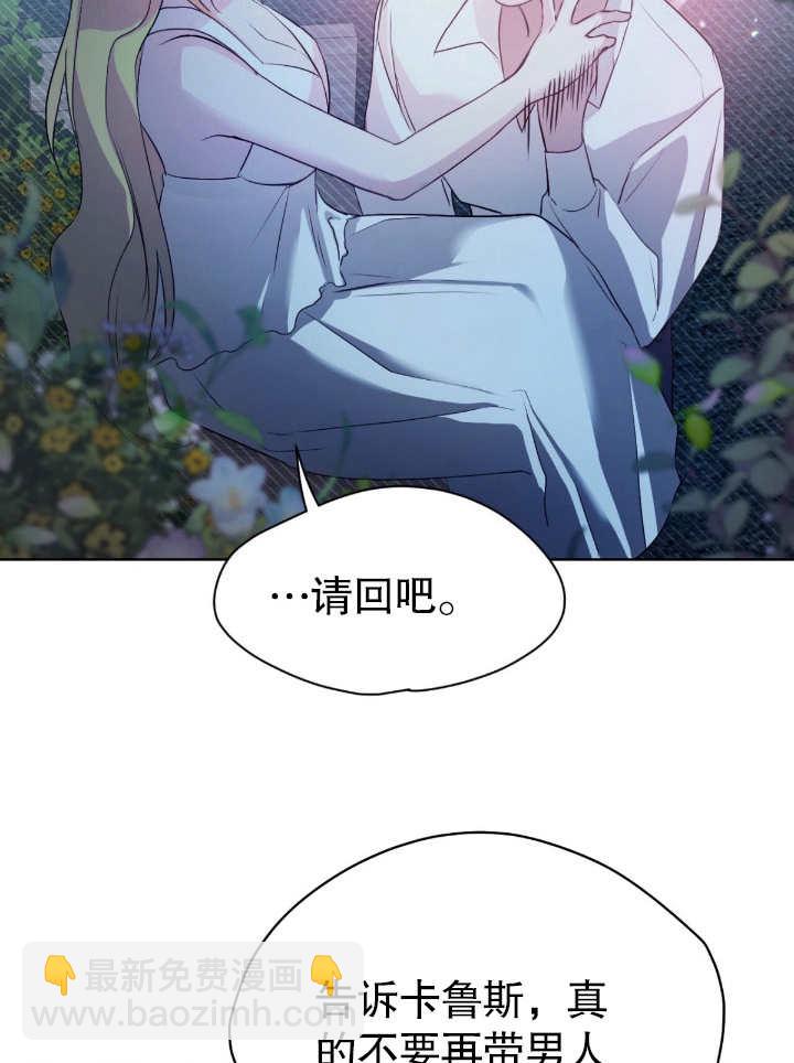第05话74