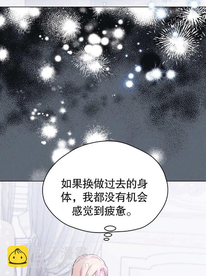 第05话8