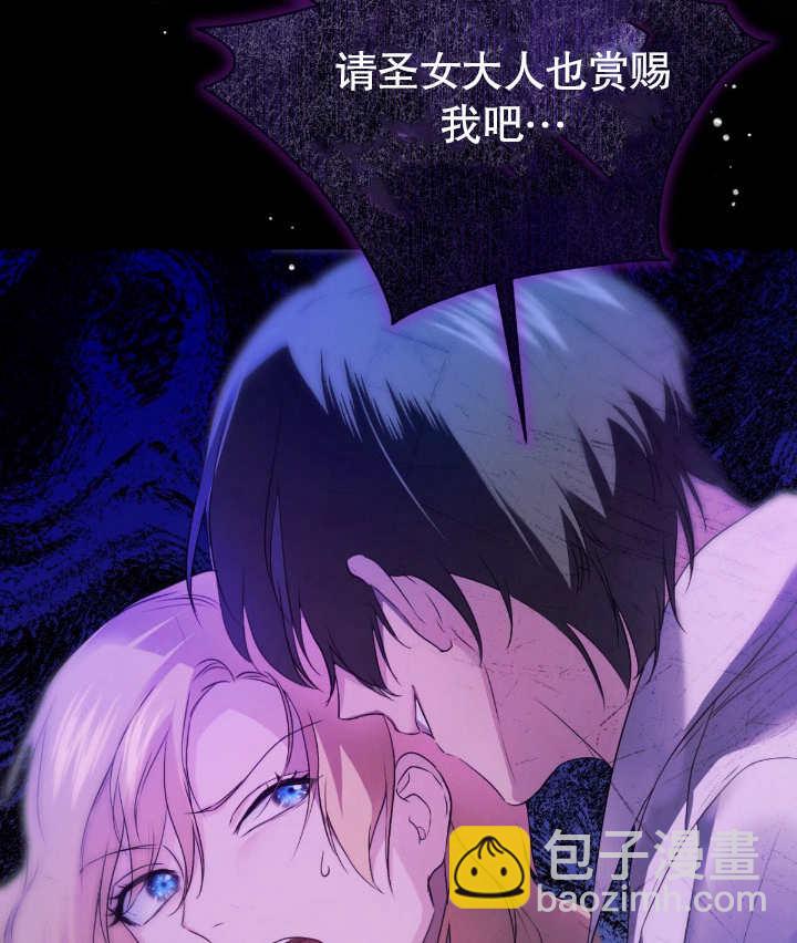 第05话81
