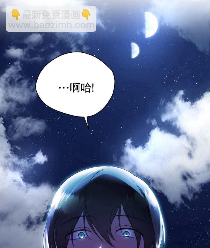 第05话83