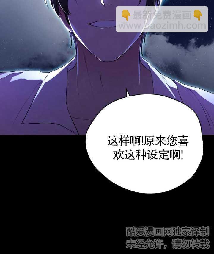 第05话84
