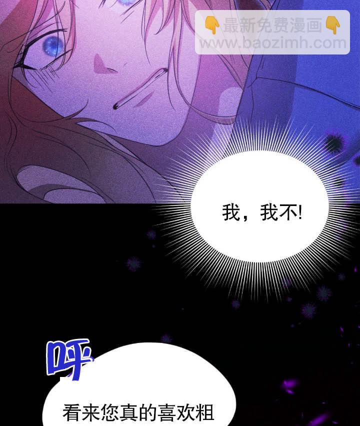 第05话86