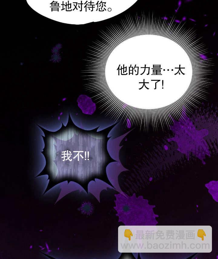 第05话87