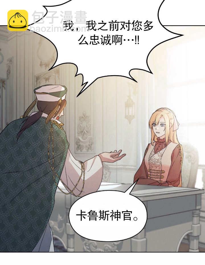 第06话101