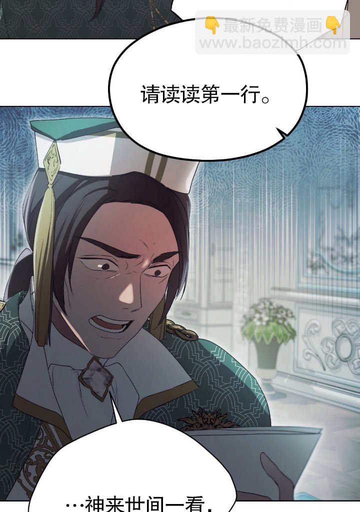 第06话112
