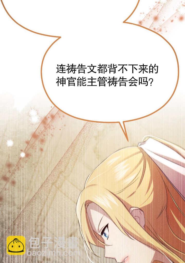 第06话118
