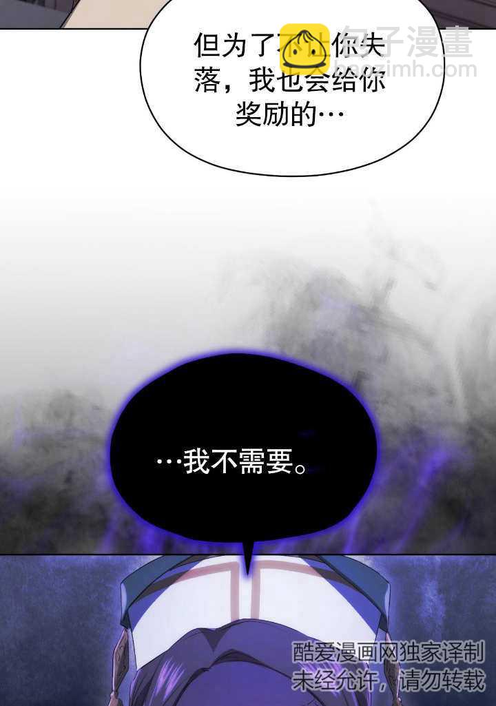 第06话121