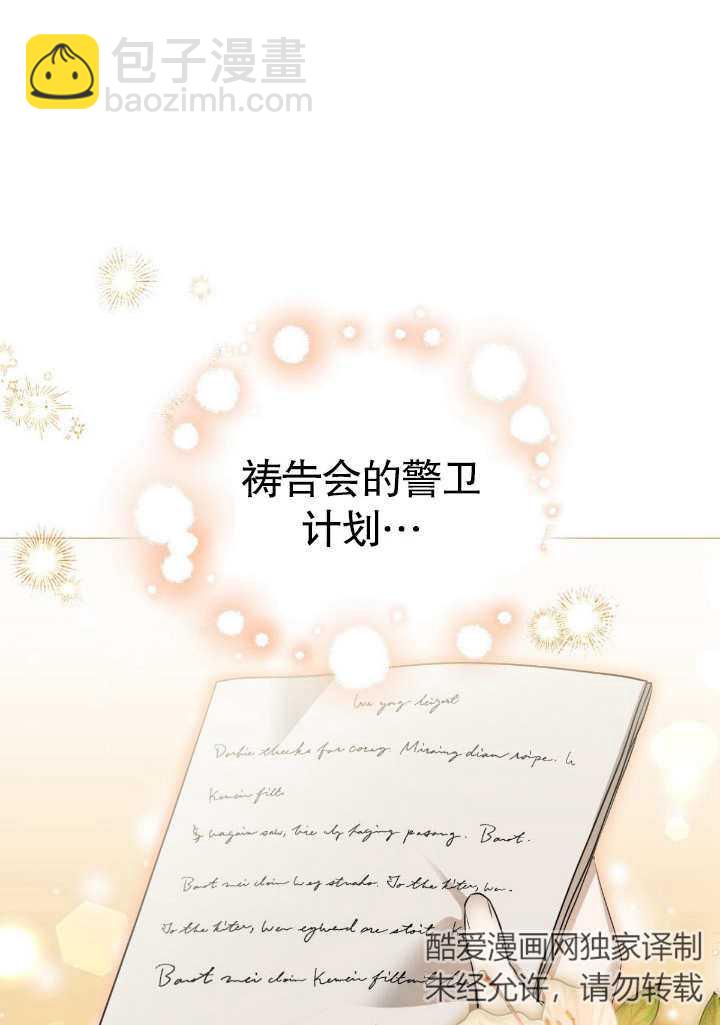 第06话130