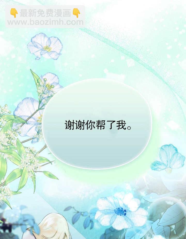 第06话19