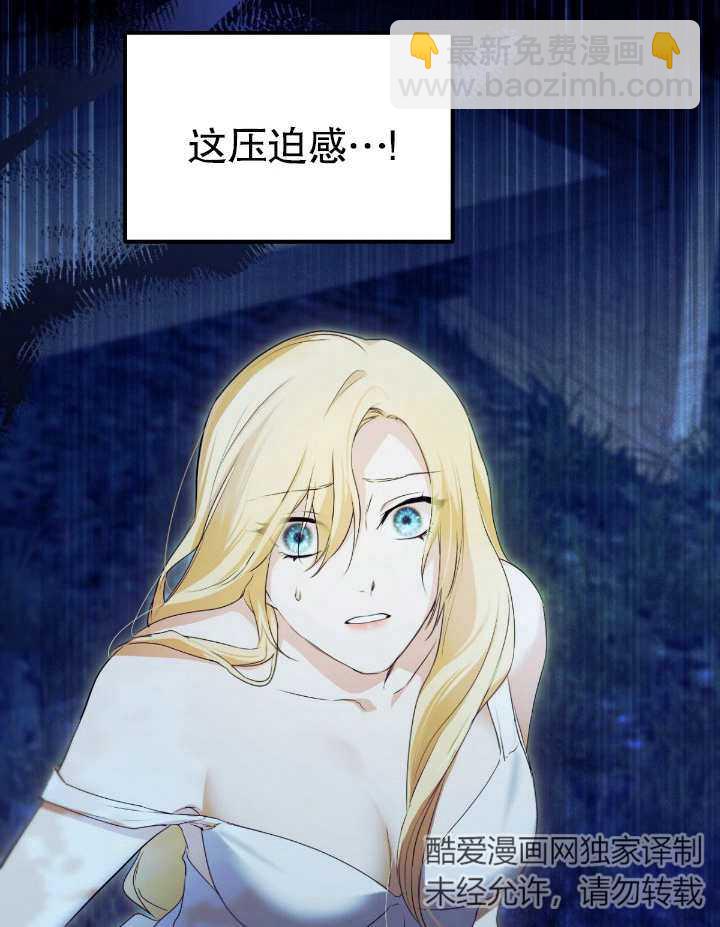 第06话2