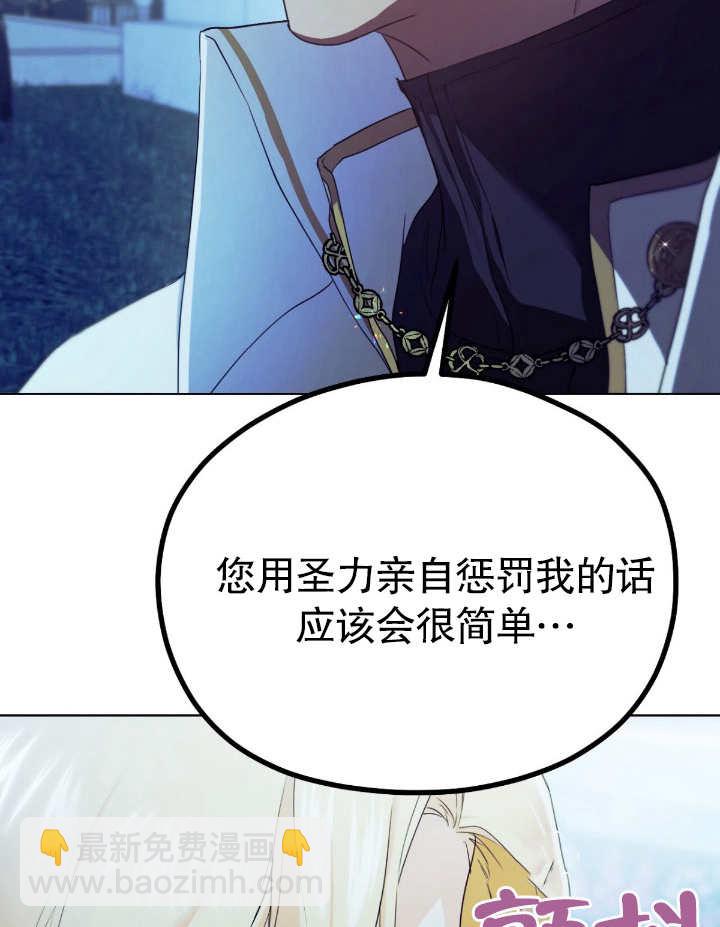 第06话23
