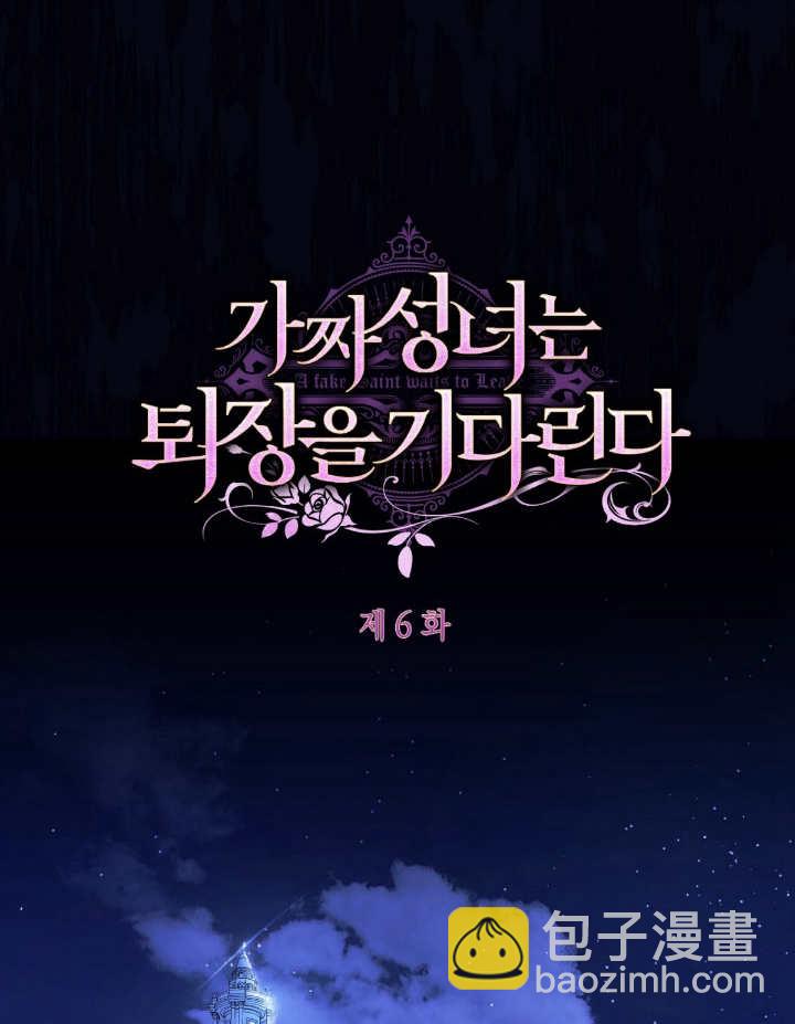 第06话34