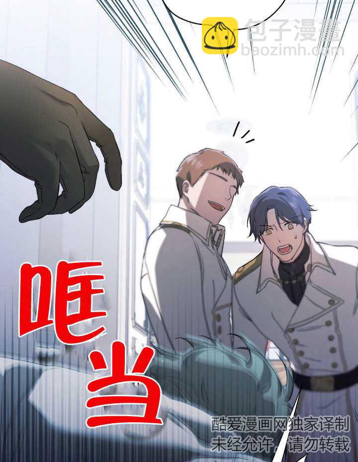 第06话36