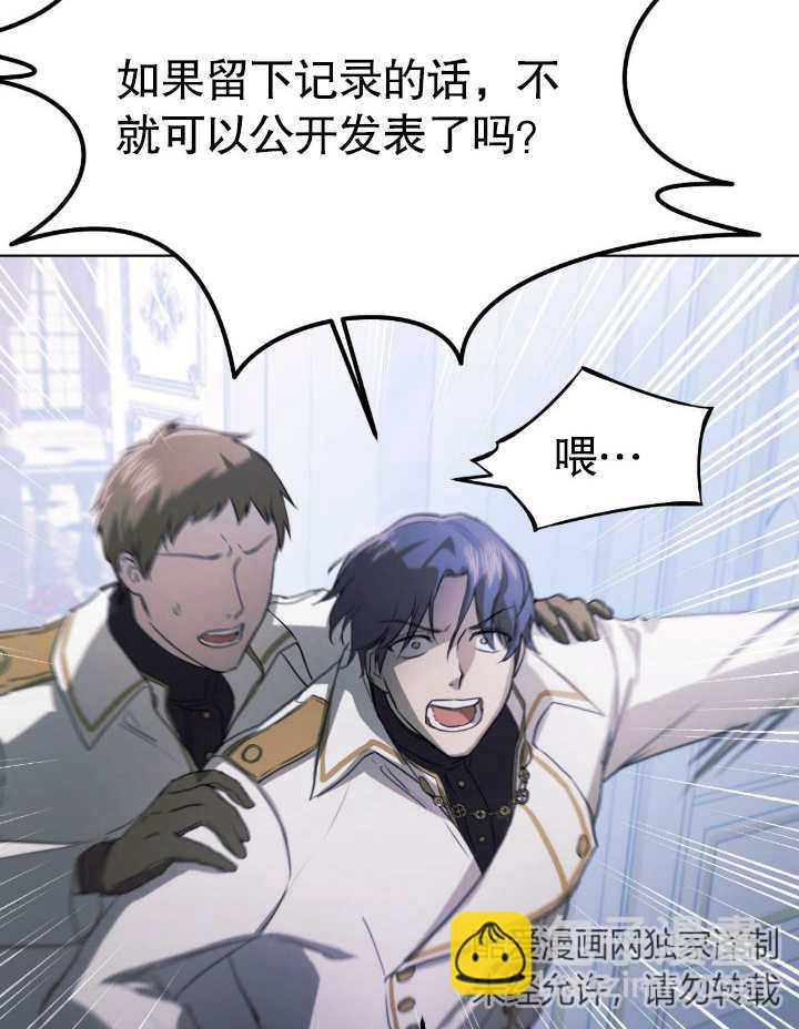 第06话44