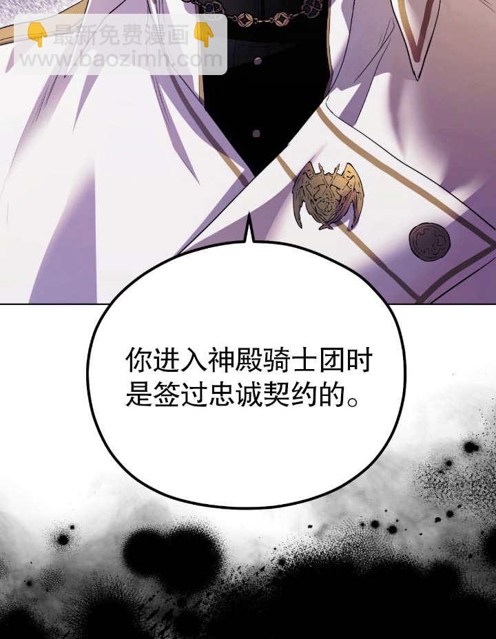 第06话47