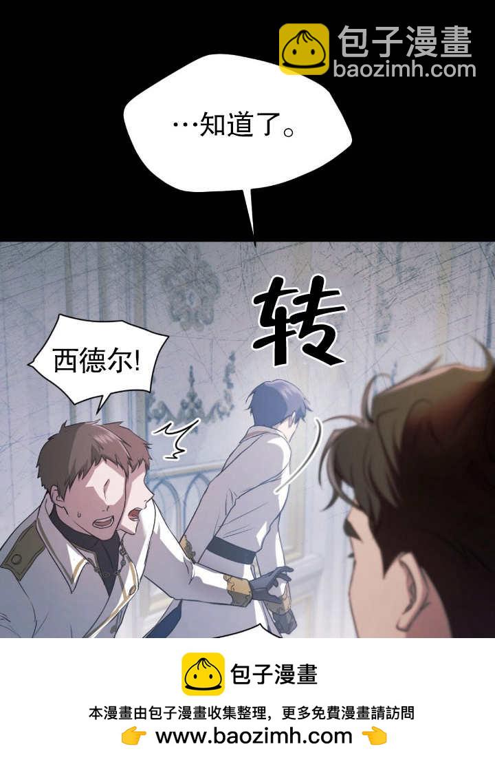 第06话53
