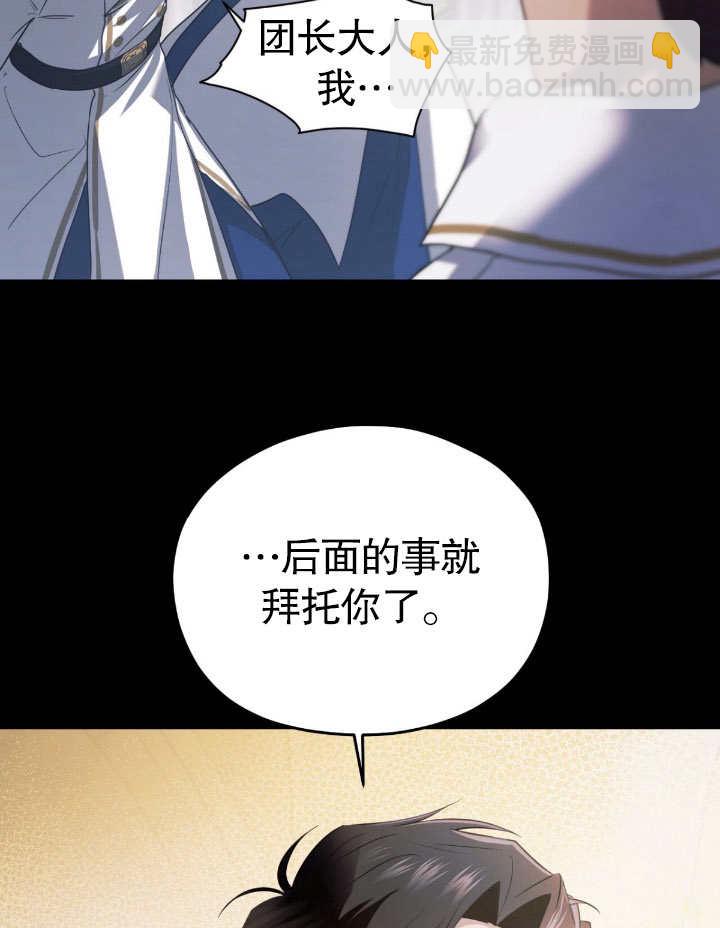 第06话54