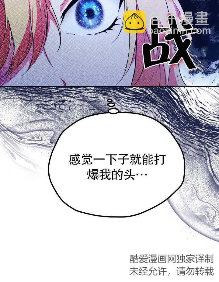 第06话6