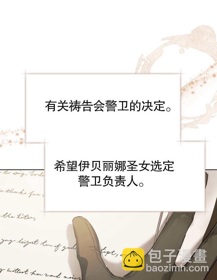第06话75