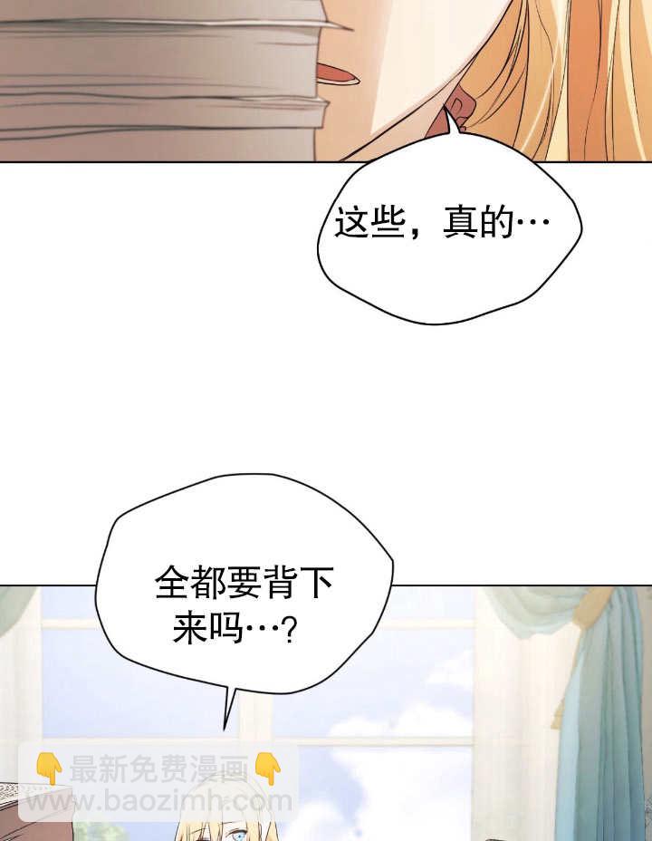 第06话80