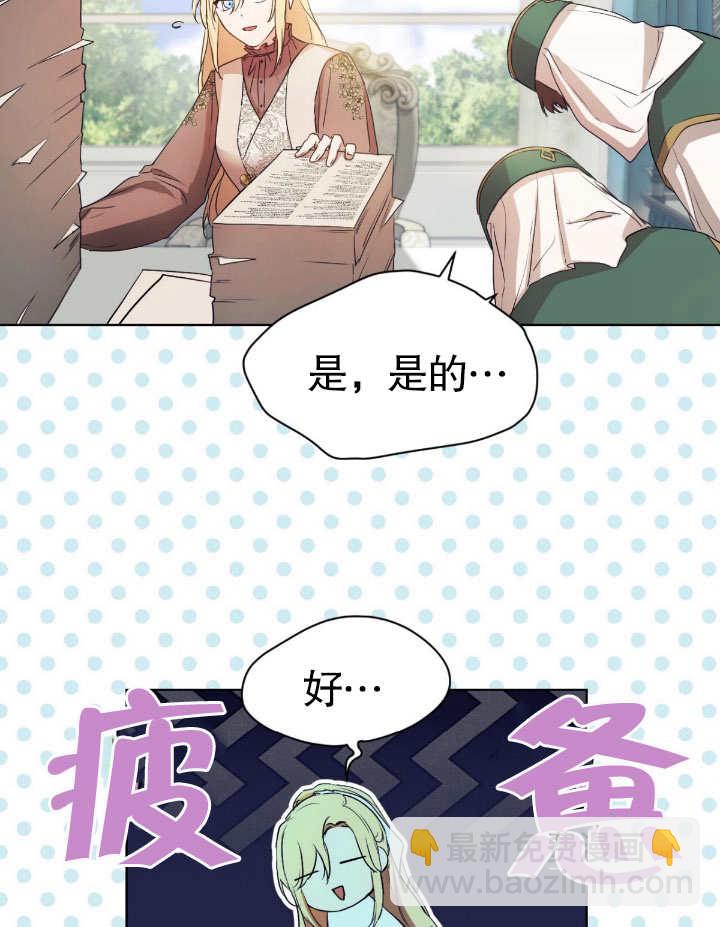 第06话81