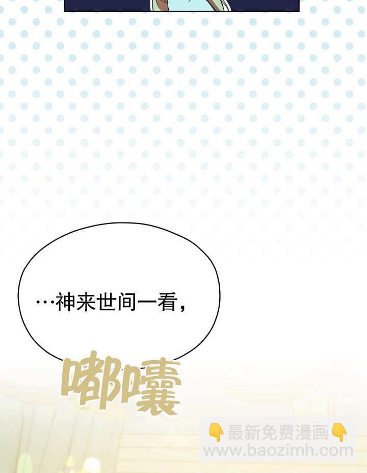 第06话82