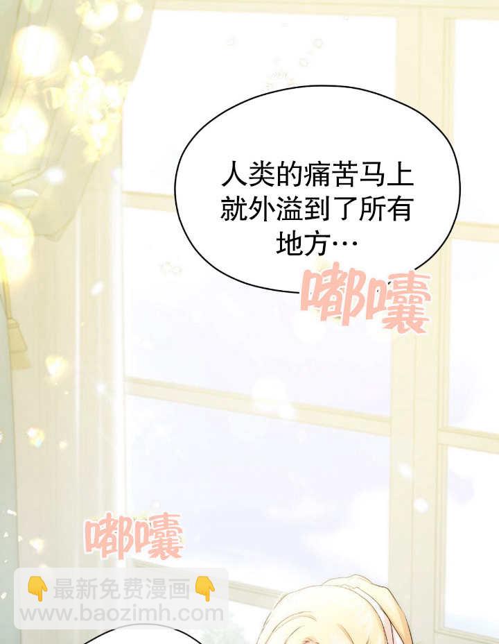 第06话83