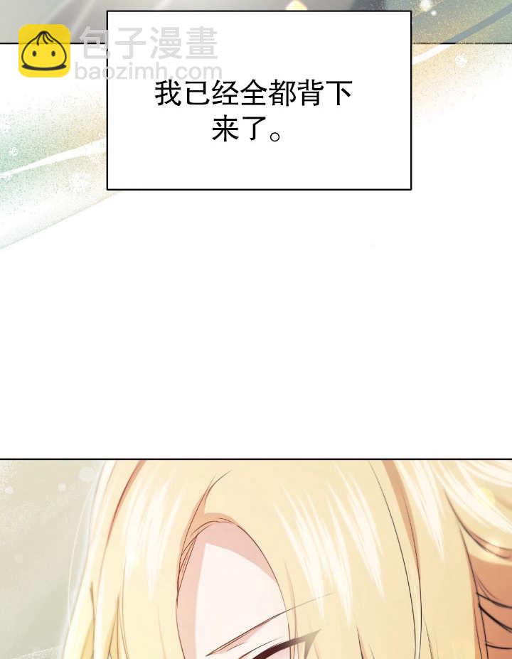 第06话85