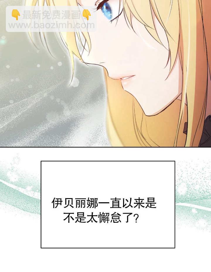 第06话86