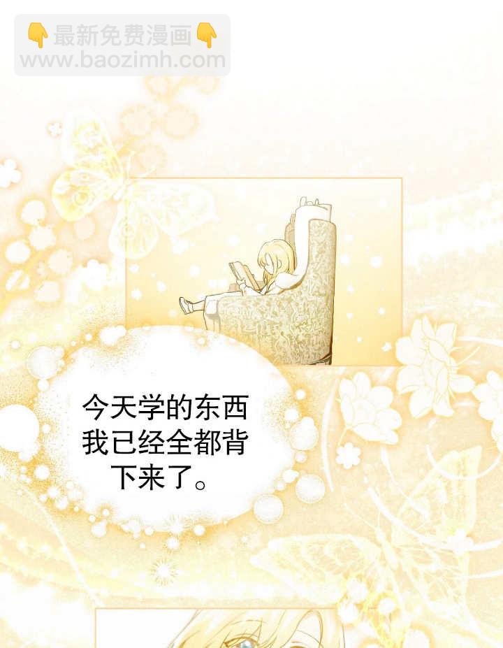 第06话87