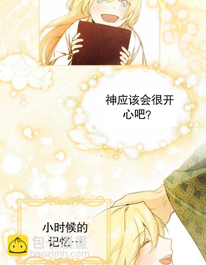 第06话88