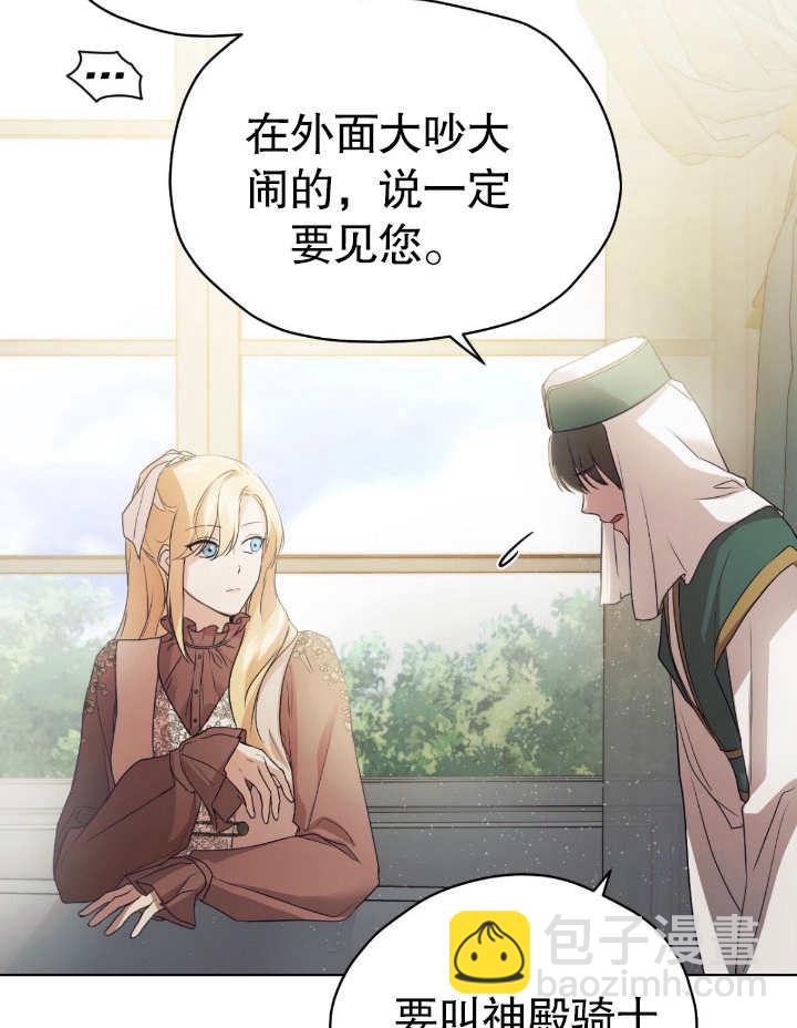 第06话92
